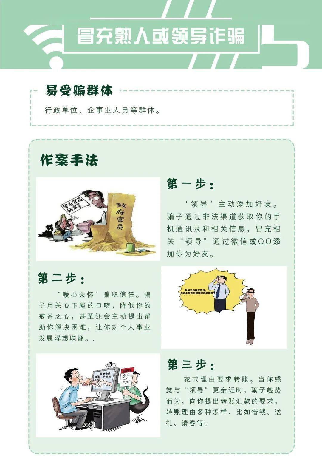 电脑主机配置骗局大全揭秘与防范指南